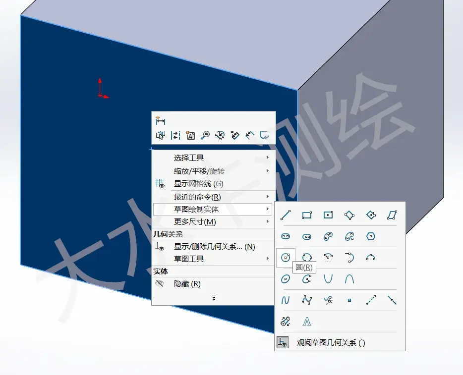 sw已有工程图替换模版
